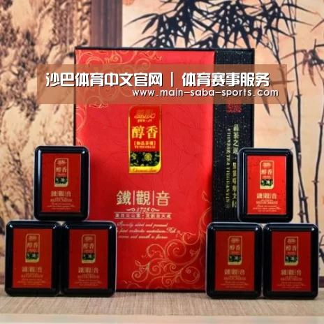 清香铁观音_010