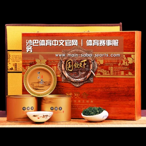 浓香铁观音_04(图1)