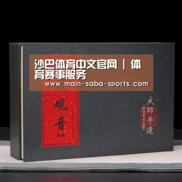 清香铁观音_02