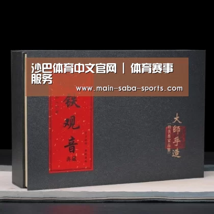 清香铁观音_02(图1)
