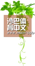 沙巴体育中文官网 | 体育赛事服务