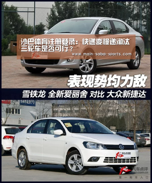 沙巴体育