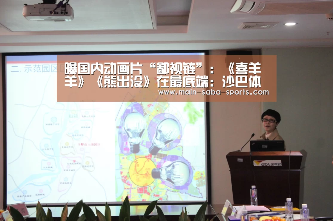 沙巴体育官网