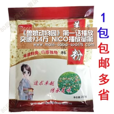 沙巴体育注册登录