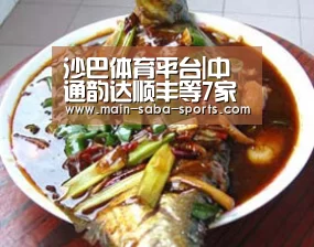 沙巴体育