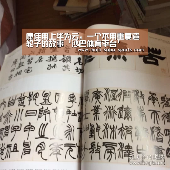 沙巴体育
