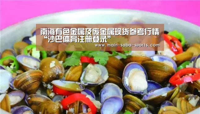 沙巴体育