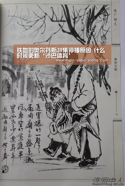 沙巴体育注册登录