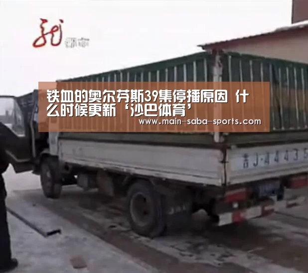 沙巴体育