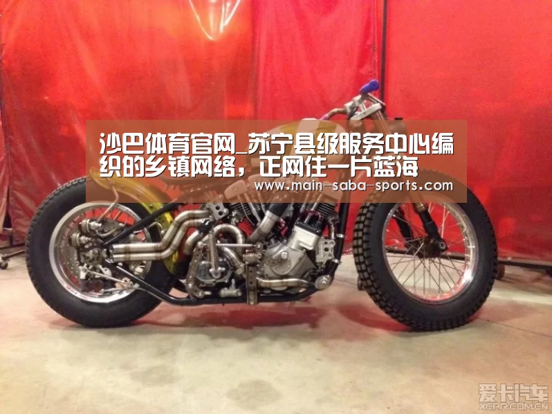 沙巴体育官网_苏宁县级服务中心编织的乡镇网络,正网住一片蓝海(图3) 沙巴体育平台