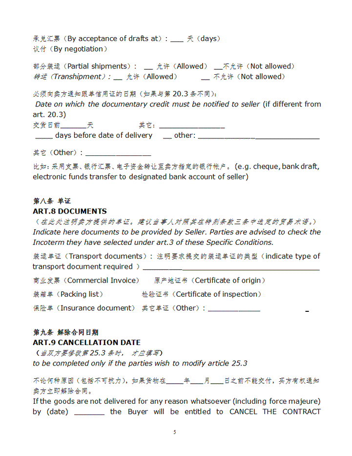 生态环境部与全国工商联签署协议推进民营企业绿色发展“沙巴体育注册登录”(图2) 沙巴体育