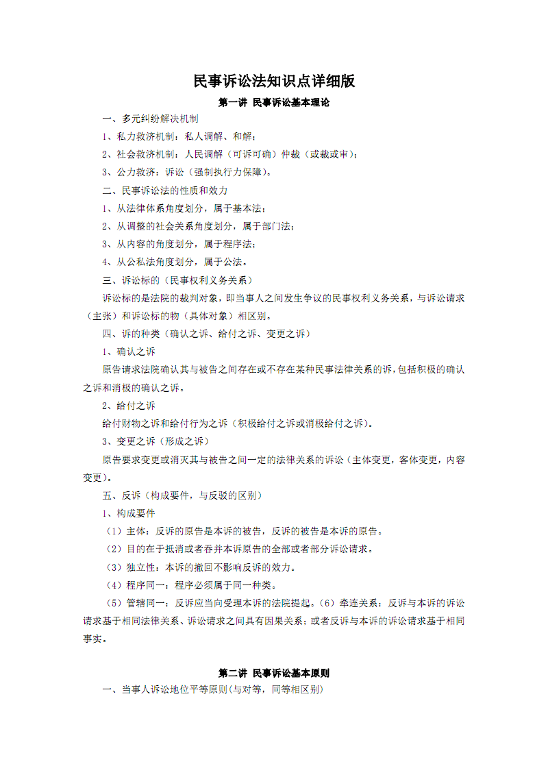楼市仍将处于较长时间“盘整”_政策法规_新闻_矿道网:沙巴体育官网(图3) 沙巴体育官网