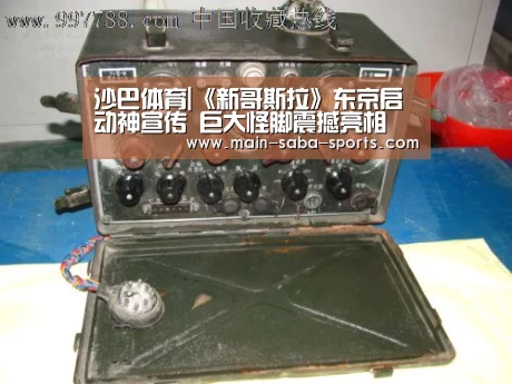 沙巴体育|《新哥斯拉》东京启动神宣传 巨大怪脚震撼亮相