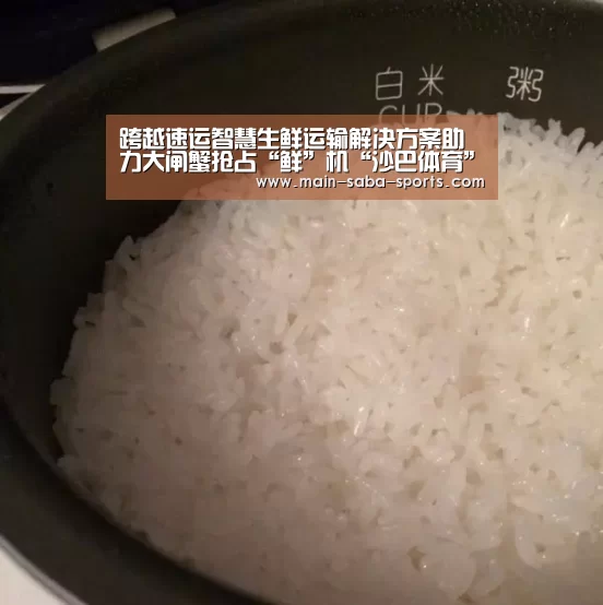 沙巴体育官网