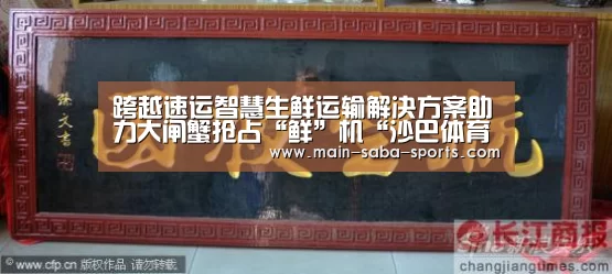 沙巴体育官网