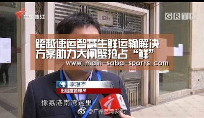 沙巴体育注册登录