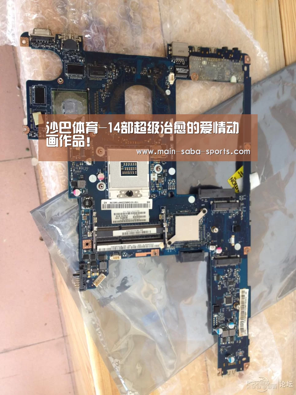沙巴体育-14部超级治愈的爱情动画作品！