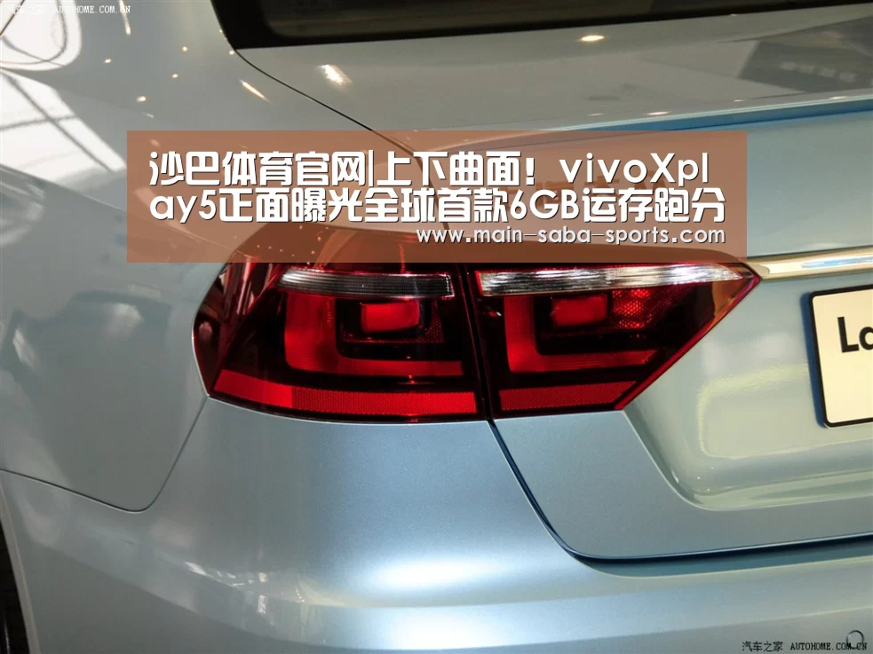 沙巴体育注册登录