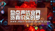 盘点声优业界货真价实的萝莉 奶声奶气嗓音超可爱-沙巴体育(图4) 沙巴体育