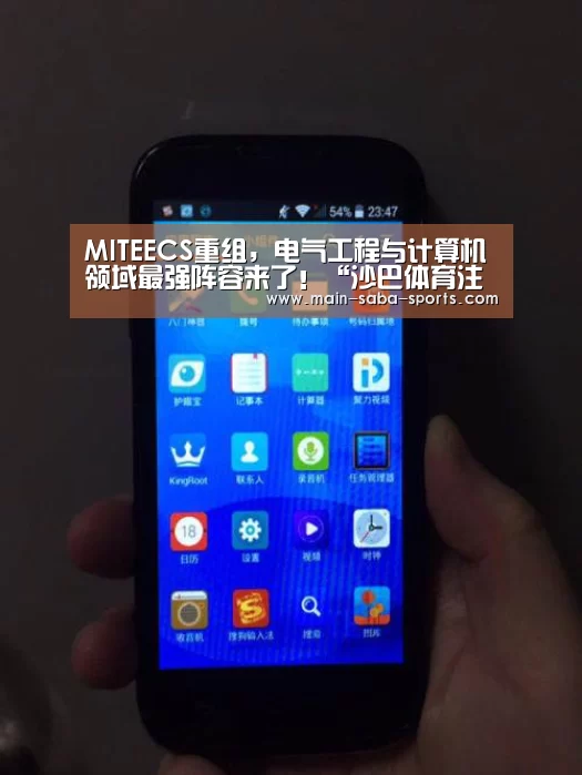 沙巴体育