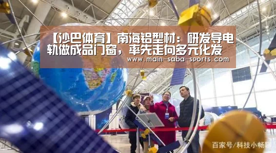 沙巴体育