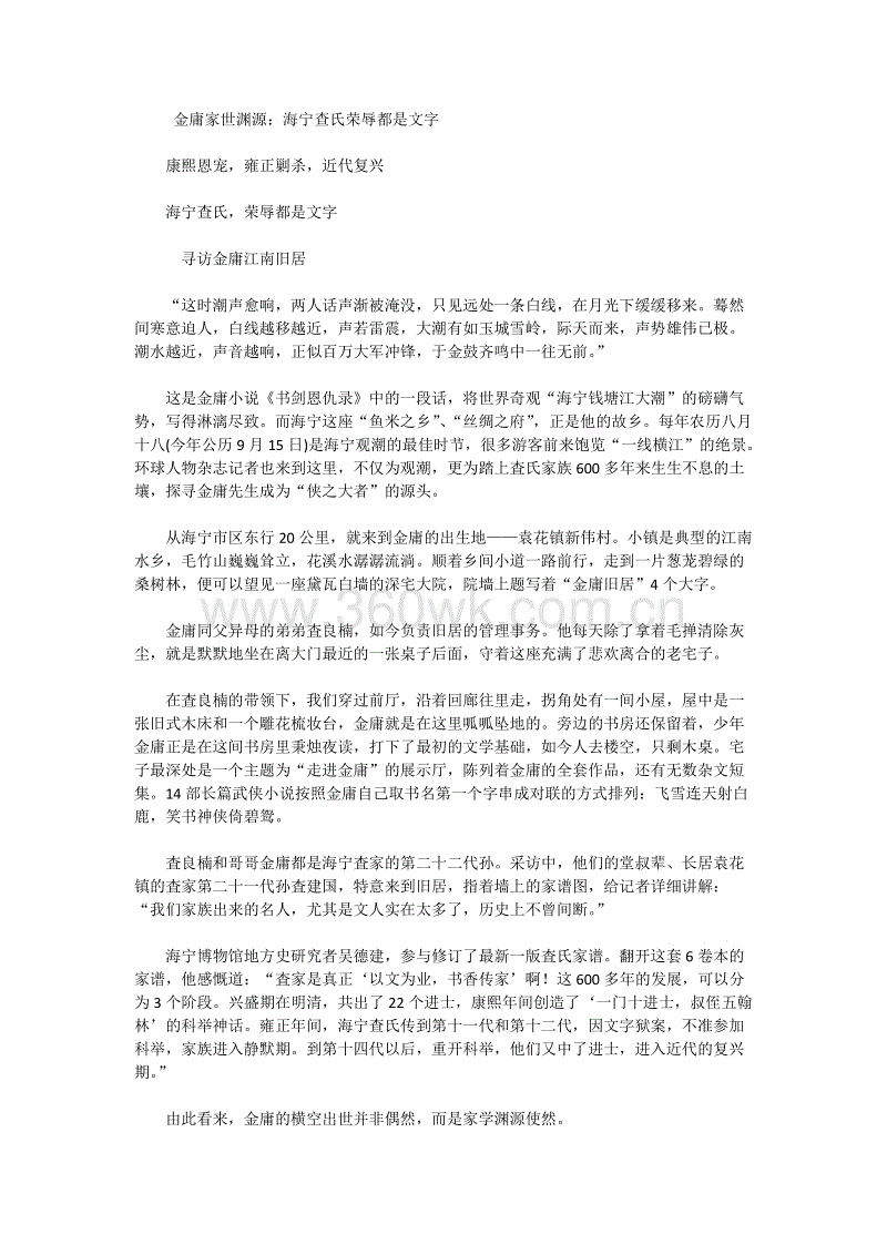 沙巴体育官网