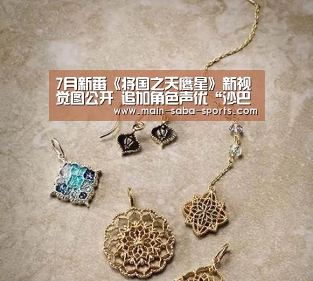沙巴体育官网