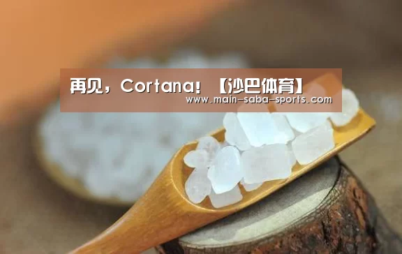 沙巴体育