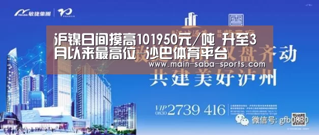 沙巴体育官网