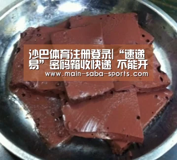 沙巴体育注册登录|“速递易”密码箱收快递 不能开箱验货成隐患(图1) 沙巴体育注册登录