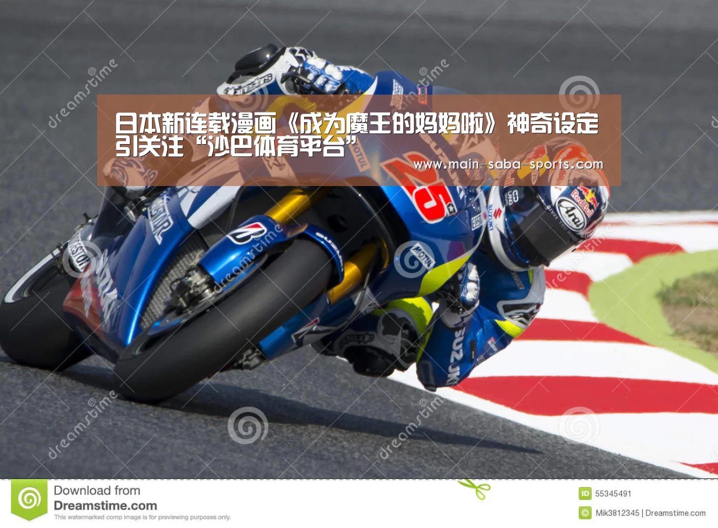 沙巴体育注册登录